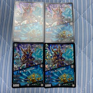 マッド・デーモン閣下｜デーモン・ハンド