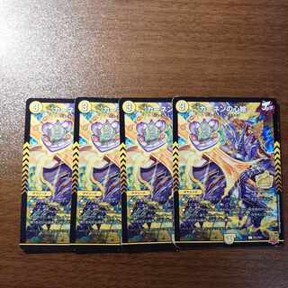 Kahnen's heart painting C 50/76