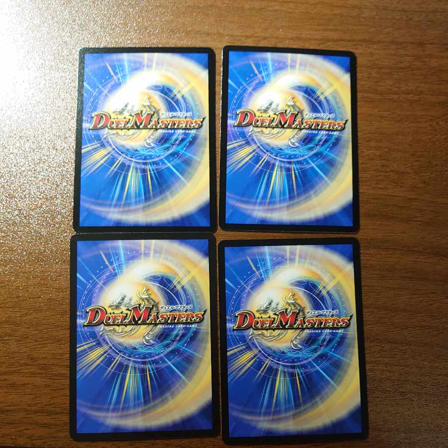 霊淵 ゴツンマ=ダンマ R 18/75