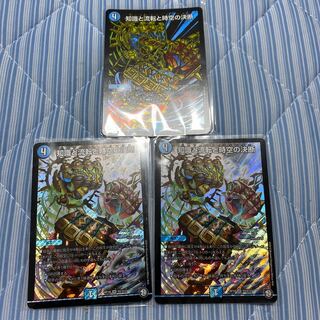 知識と流転と時空の決断