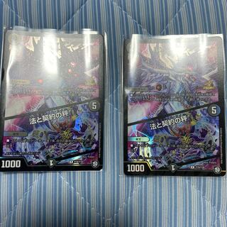 ルソー・モンテス｜法と契約の秤