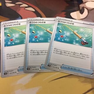 ふつうのつりざお  3枚