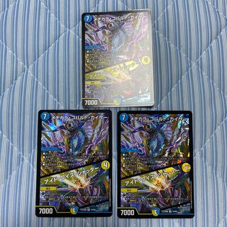 メヂカラ・コバルト・カイザー｜アイド・ワイズ・シャッター