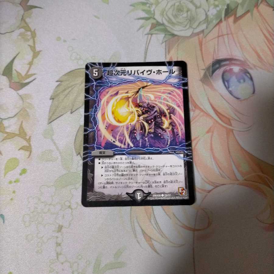 メカジキ様専用