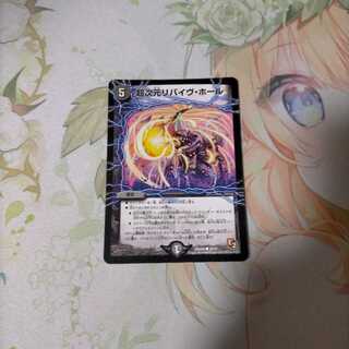 メカジキ様専用