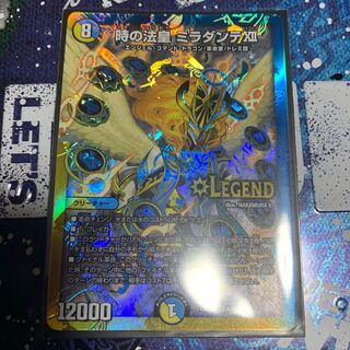 時の法皇 ミラダンテXII