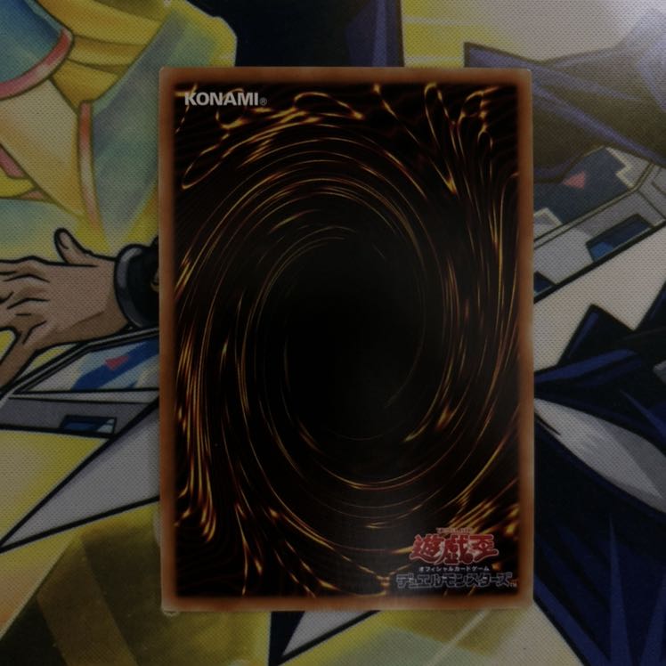 CNo.1 ゲート・オブ・カオス・ヌメロン-シニューニャ UR 1枚