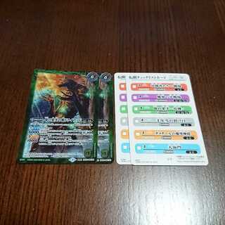 まさきり様専用 1枚