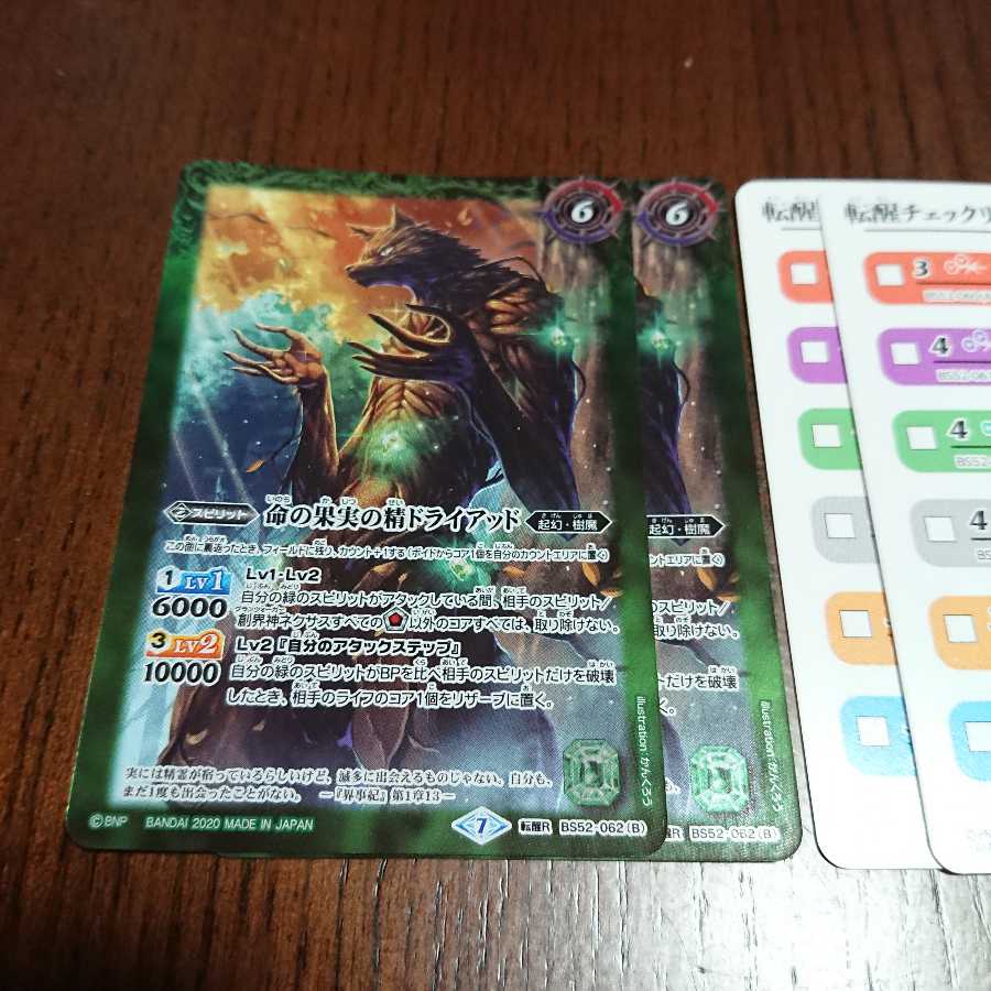 まさきり様専用 1枚