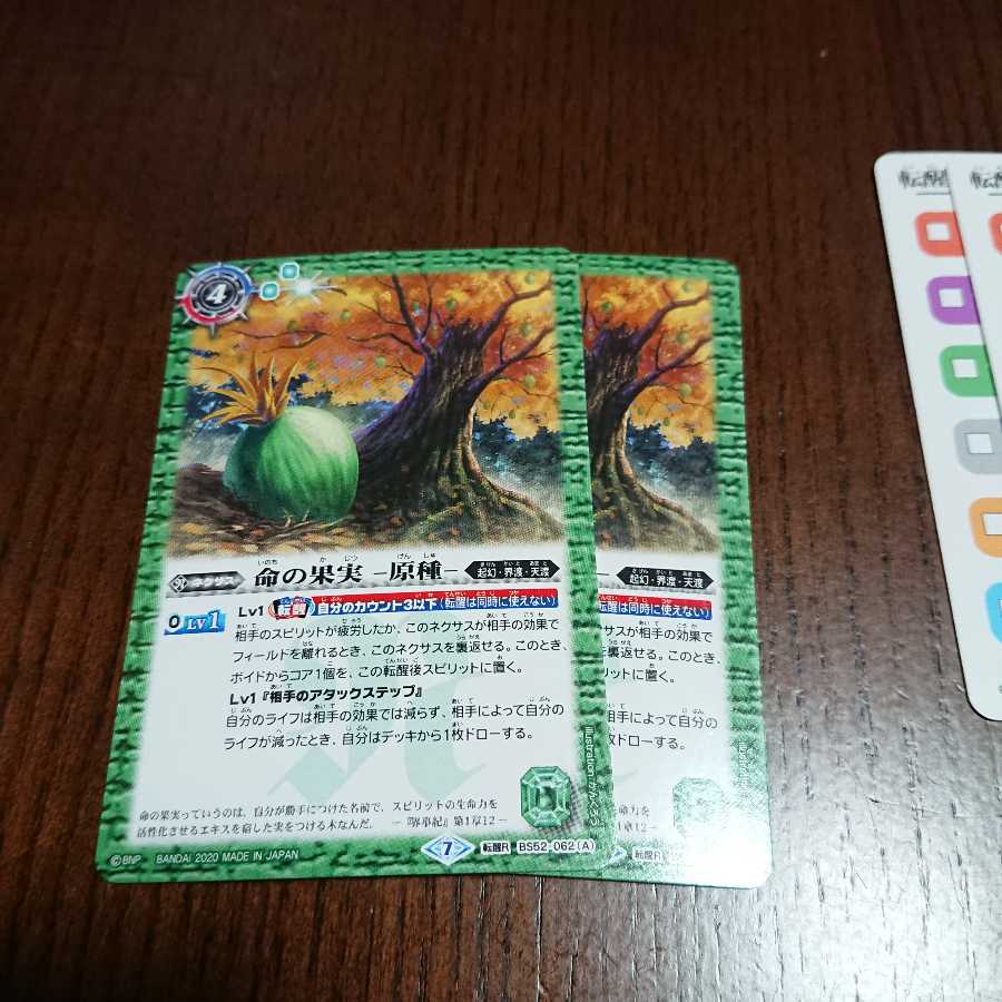 まさきり様専用 1枚