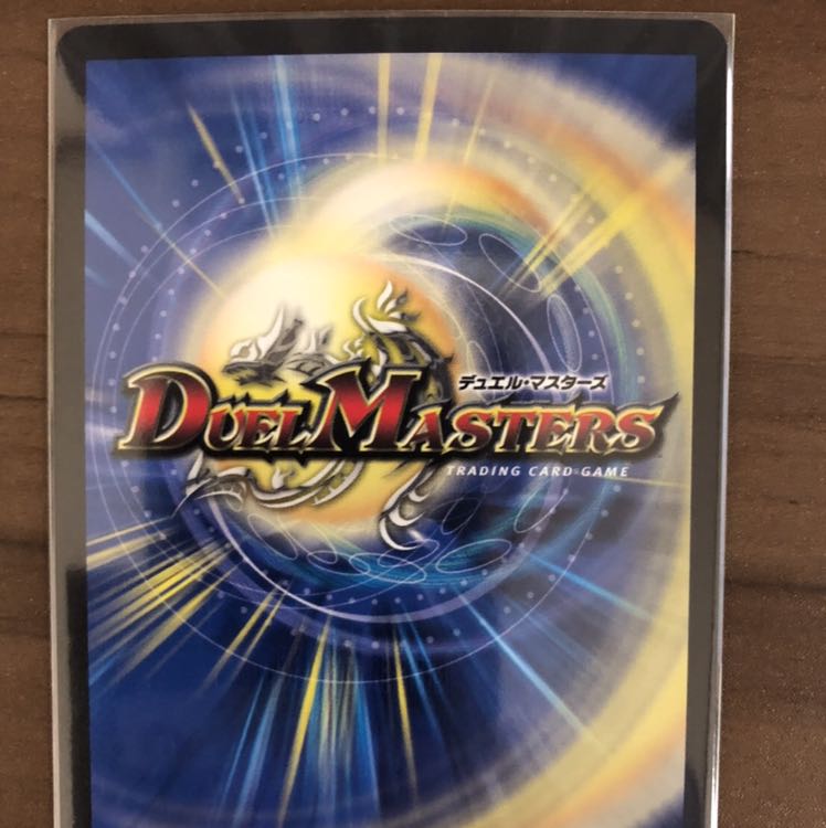 BAKUOOON・ミッツァイル SE