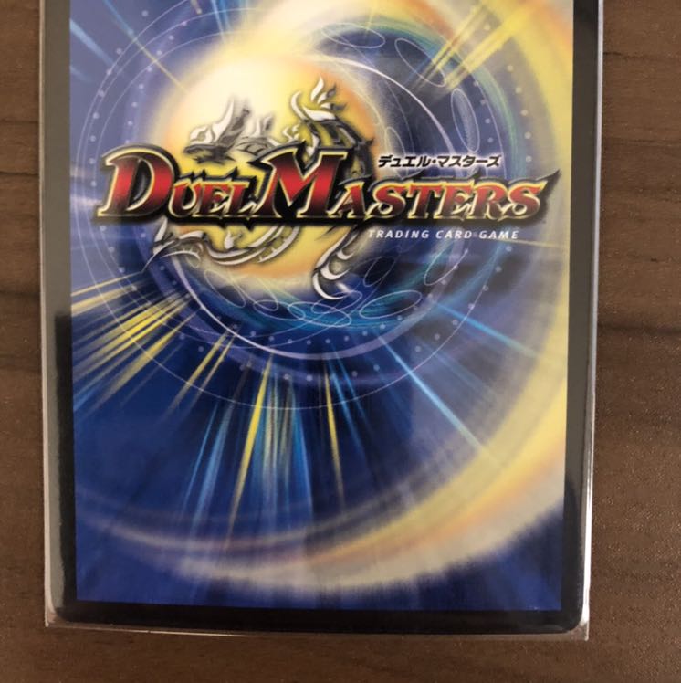 BAKUOOON・ミッツァイル SE