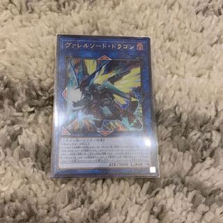 ヴァレルソード・ドラゴン UL 禁じられた一滴 SR