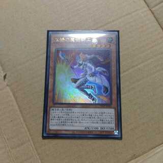 太陽の魔術師エダ