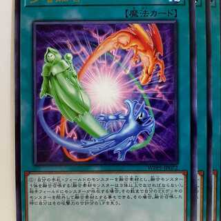 W5-72R 多層融合 3枚