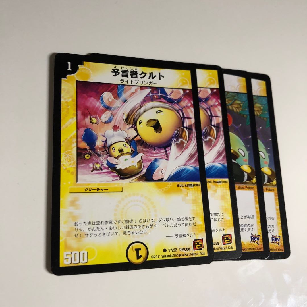 予言者クルトの通販 複数購入50円引き翌日発送 Magi トレカ専用フリマアプリ
