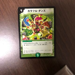 カラフル・ダンス 1枚