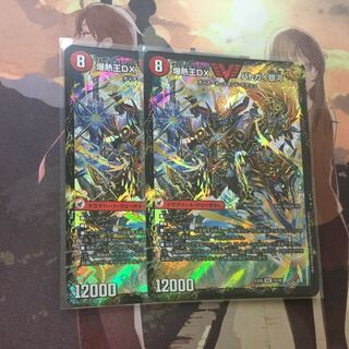 爆銀王剣 バトガイ刃斗｜爆熱王DX バトガイ銀河