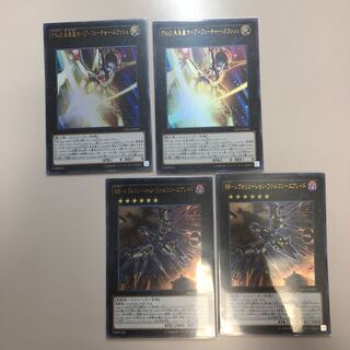 tomu様専用 RR2枚のみ 2枚