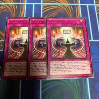 Dark Spell Regeneration