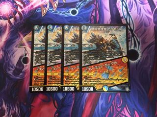 魔導管理室 カリヤドネ｜ハーミット・サークル 4枚セット