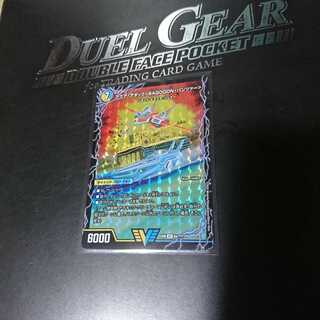 アクア・アタック＜BAGOOON･パンツァー＞