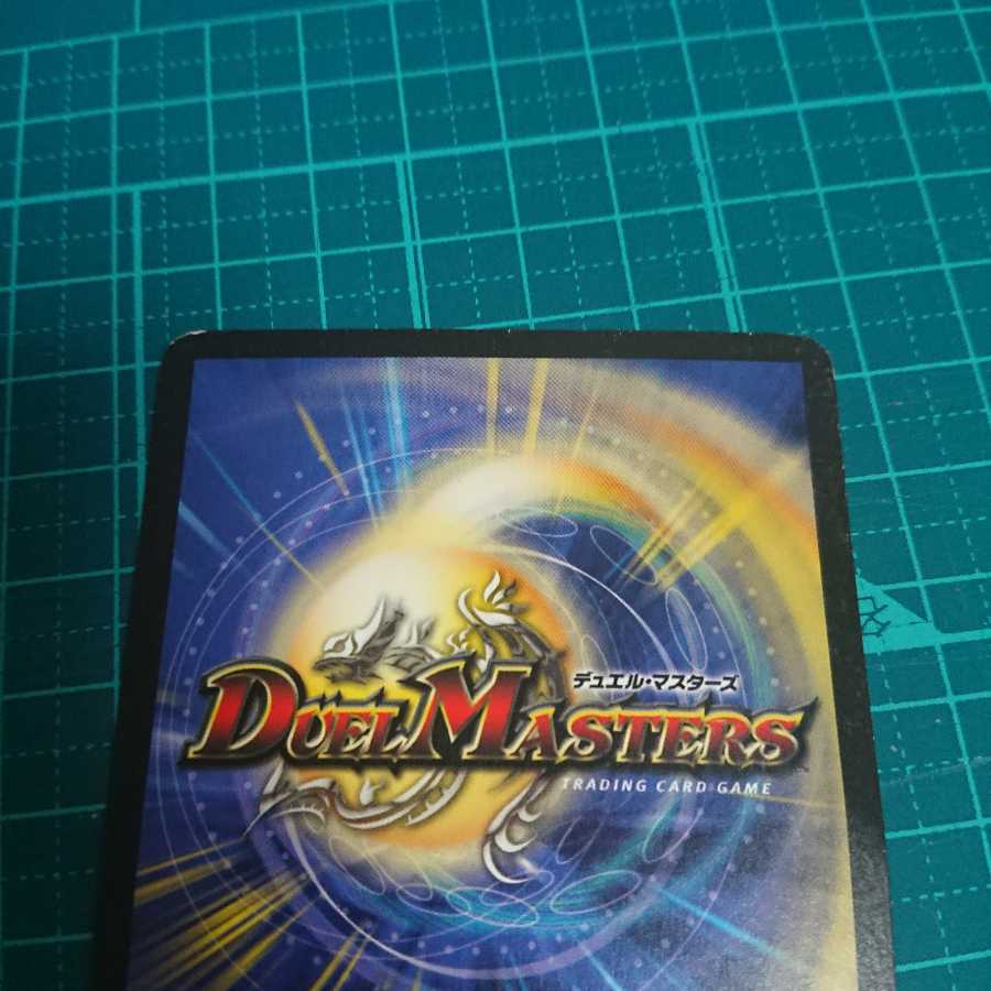 ボルメテウスホワイトドラゴン 初期