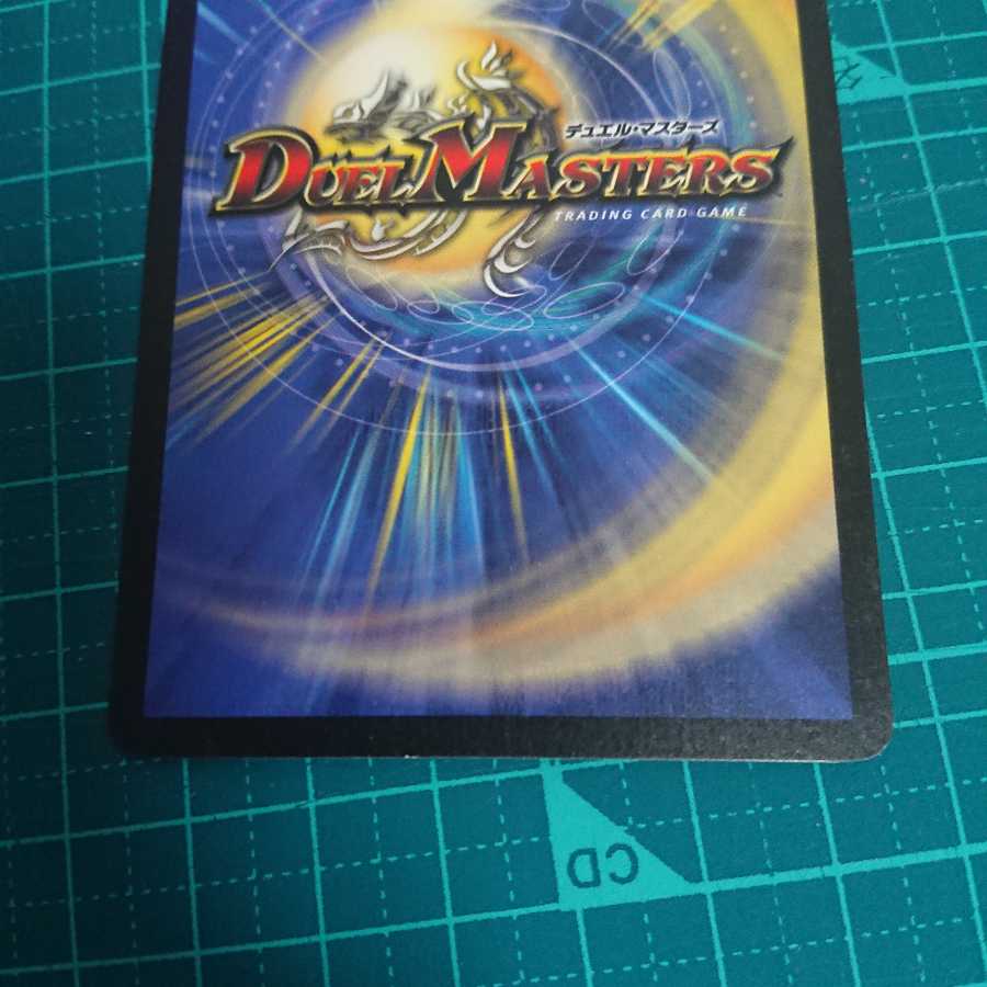 ボルメテウスホワイトドラゴン 初期