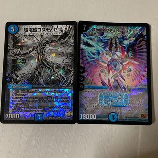 超神星ネプチューンシュトローム 初期 - メルカリ