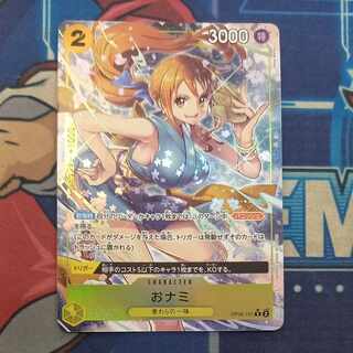 おナミ(パラレル) P-R OP06-101