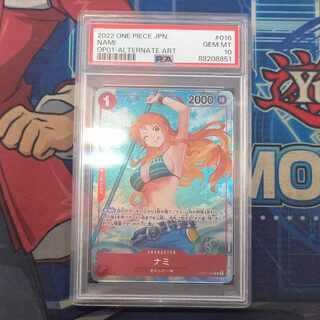 【PSA10】ナミ(パラレル) P-R OP01-016