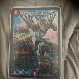 熱き侵略 レッドゾーンZ