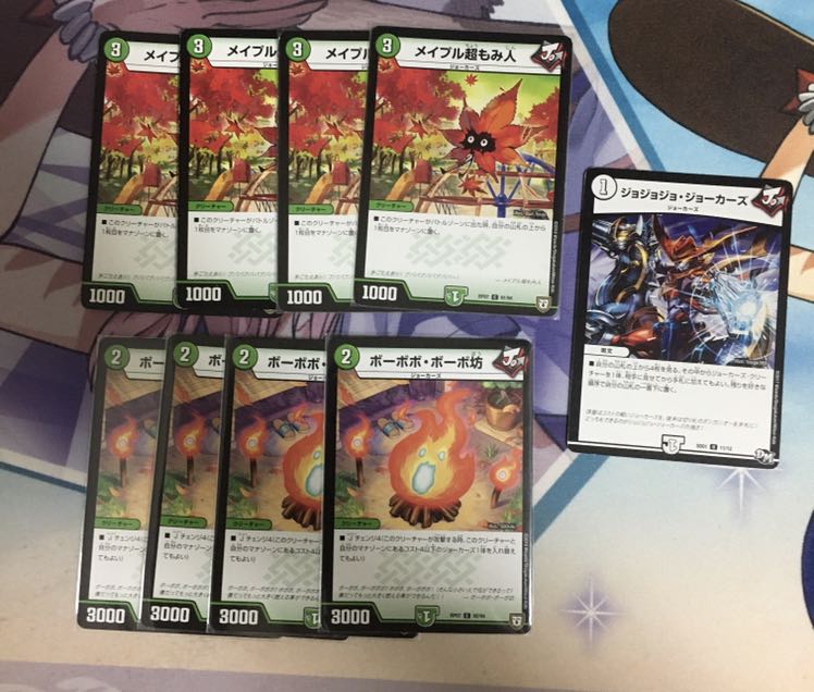 赤緑モモキング 調整パーツ付き