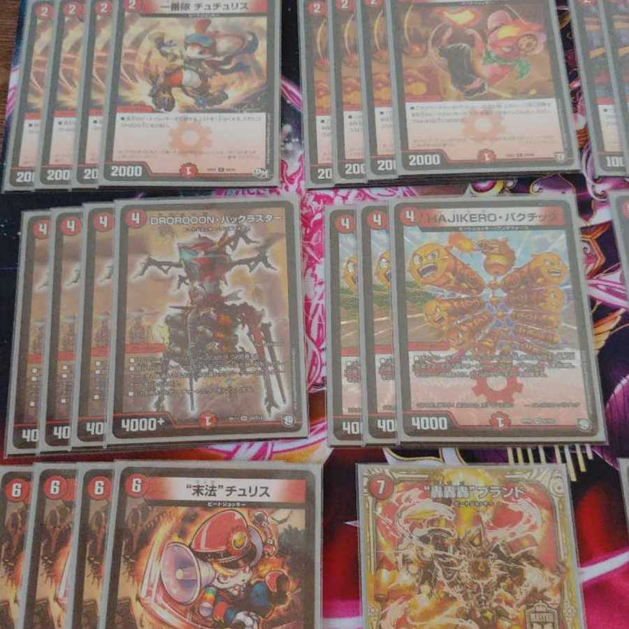 (大特価!)赤単バルガライザデッキパーツ