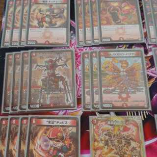 (大特価！)赤単バルガライザデッキパーツ