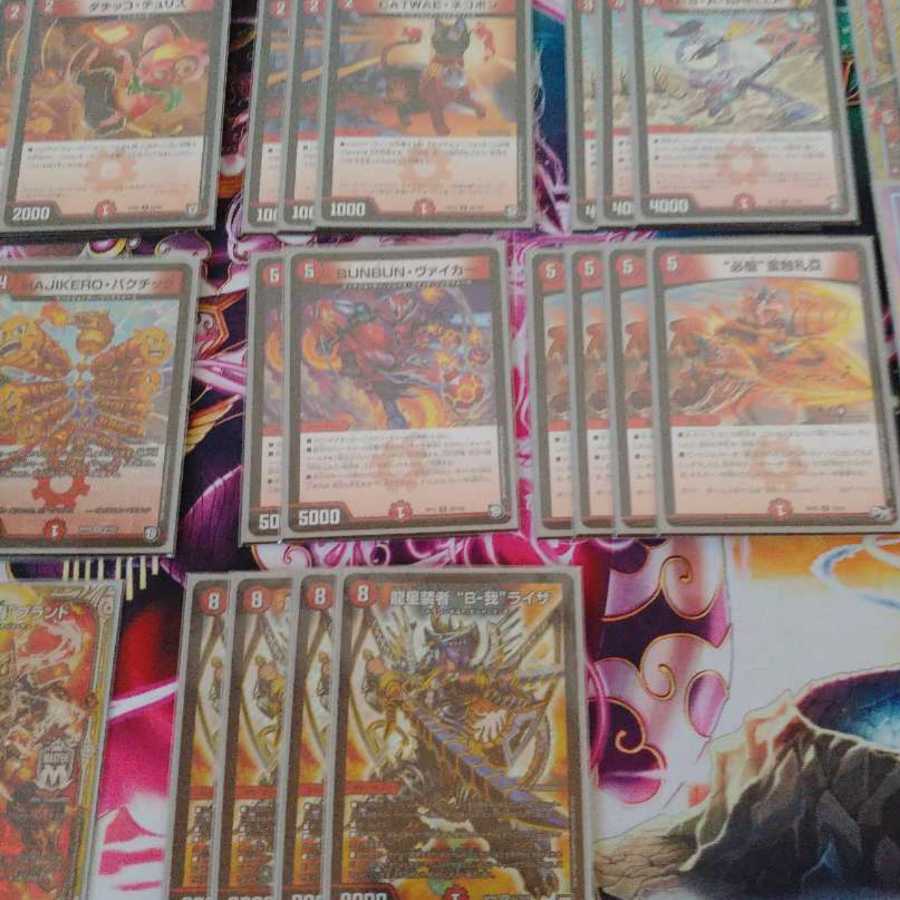 (大特価!)赤単バルガライザデッキパーツ