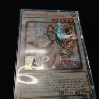 アロマセラフィ　スイート・マジョラム