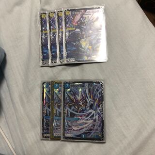 天命龍装 ホーリーエンド/ナウ・オア・ネバー　