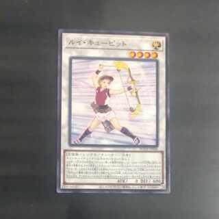 Cupid Pitch Normal rare JP046 [Korindo