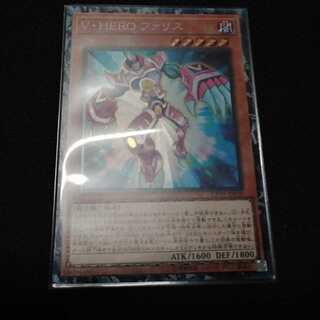 V・HEROファリス　コレクターズ