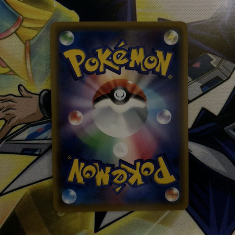 ラフレシアGX HR 1枚