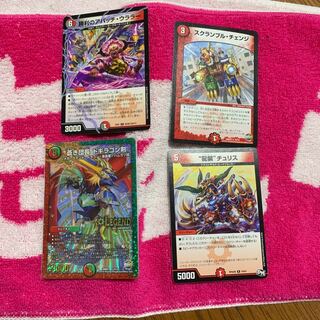 ドギラゴンバスターセット