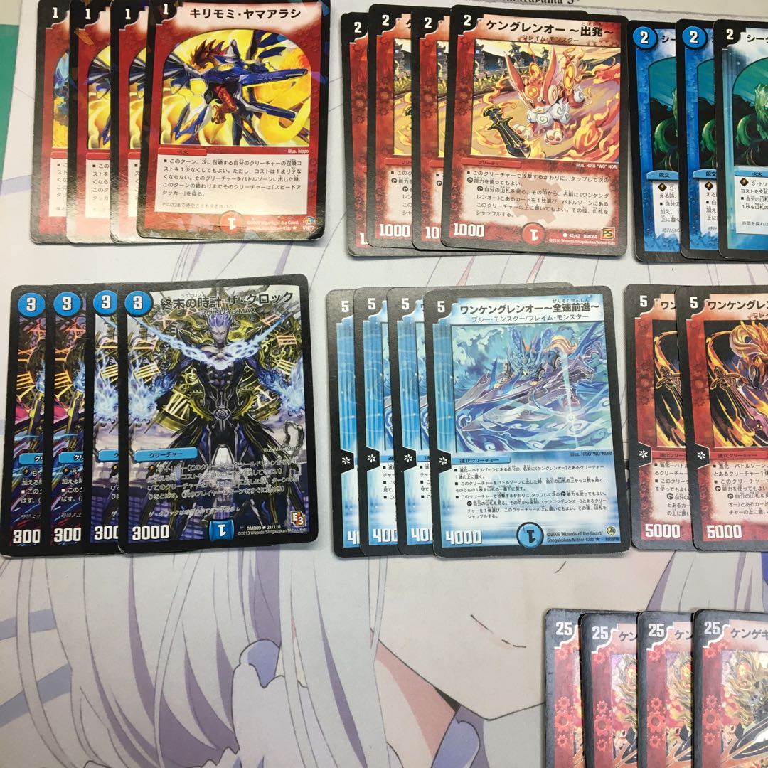 ケンゲキオージャ-究極火焔-デッキ