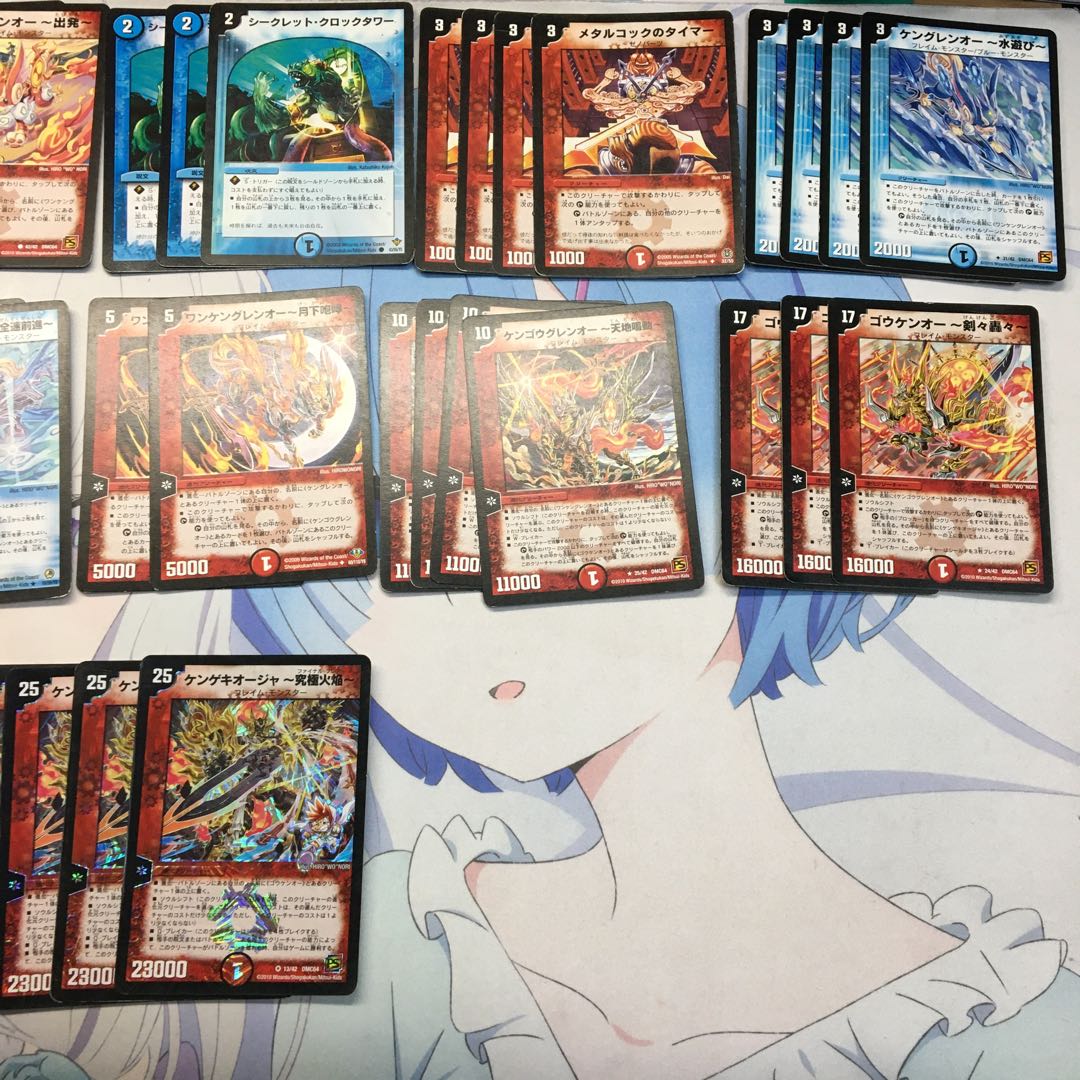 ケンゲキオージャ-究極火焔-デッキ