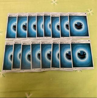 ポケモンカード 基本エネルギー