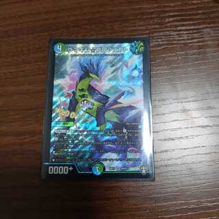 ウマキン☆プロジェクト SR