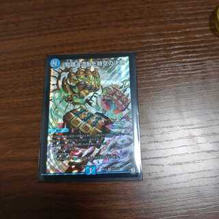 知識と流転と時空の決断 SR