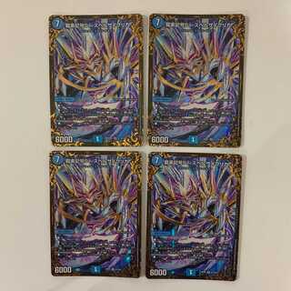 (追跡有)龍素記号Sr スペルサイクリカ(UGC) ４枚