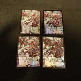 拓海さん専用 黒神龍エンド・オブ・ザ・ワールド SR P14/Y12