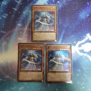 蒼穹の機界騎士